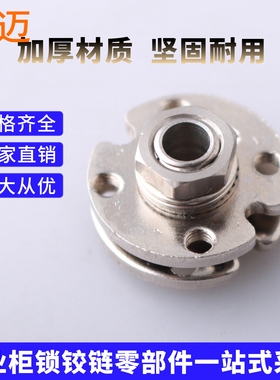 DB2001旋转轴承圆盘阻尼铰链关节支臂配件任意停可调节转轴阻尼器