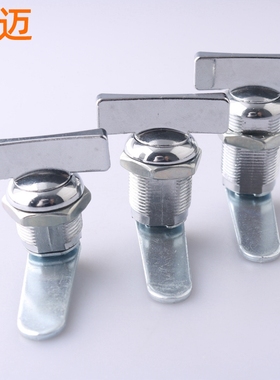 MS403-2转舌锁配电柜电箱旋钮式小圆锁 电控机柜转舌锁铁皮柜门锁