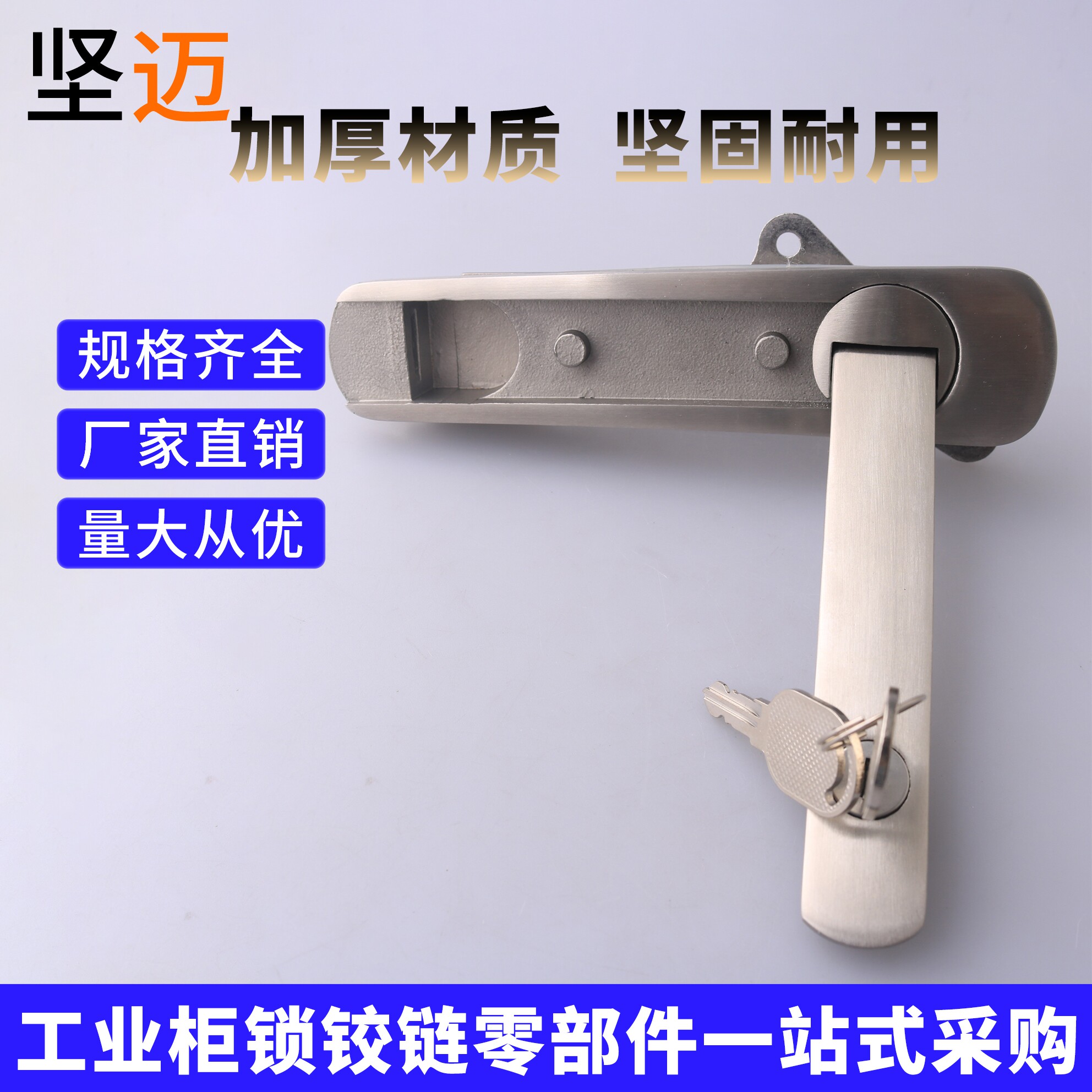 新AB401-1不锈钢机柜平面锁6G通信基站舱门锁 工业机械设备弹跳锁