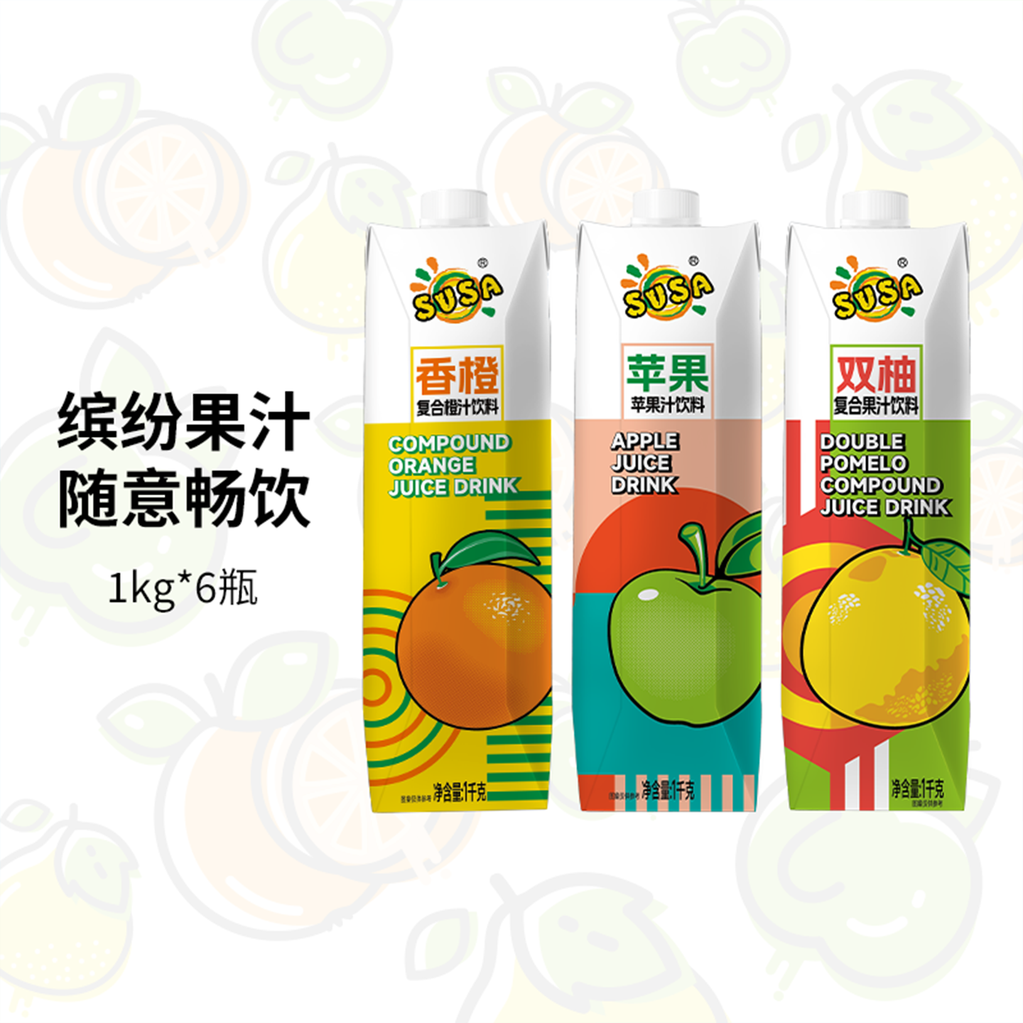 复合果汁饮料苏萨双柚整箱装