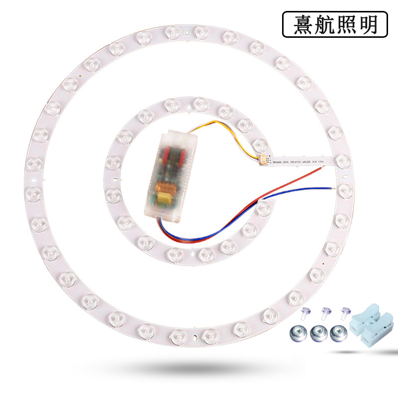 led吸顶灯灯芯圆灯三色变光led灯条圆灯盘替换芯灯条护眼卧室灯_虎窝淘