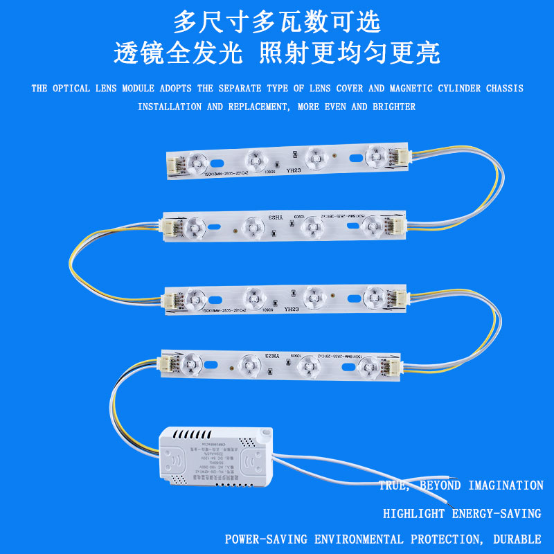 15cm长条led吸顶灯灯条灯芯替换灯板三色变光客厅灯带灯珠光源