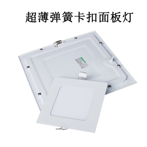 LED正方形弹簧嵌入式客厅18W24瓦超薄四方吊顶天花孔灯厨卫面板灯