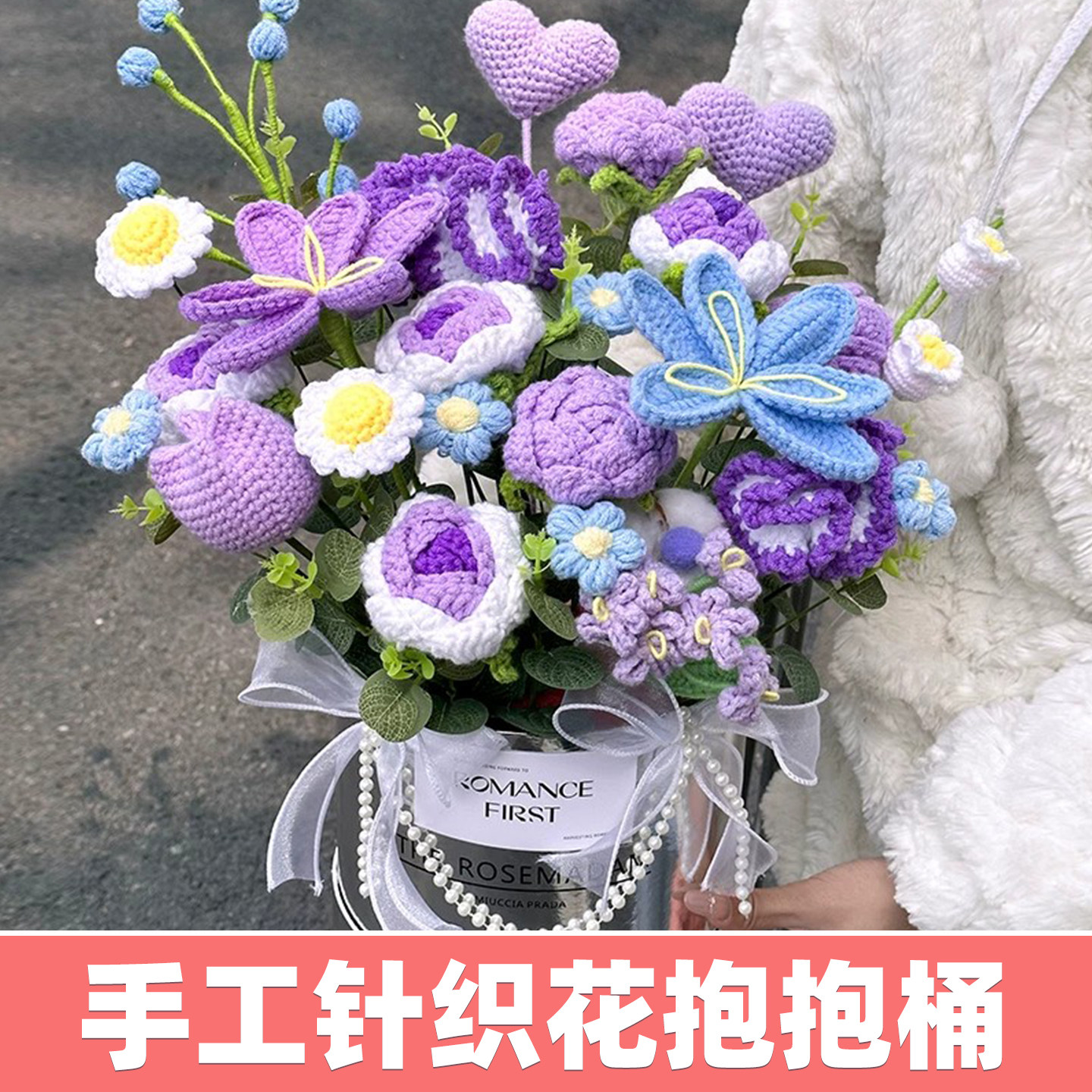 创意妈妈生日礼物手工钩针织玫瑰郁金香毛线花束摆件装饰品送女友