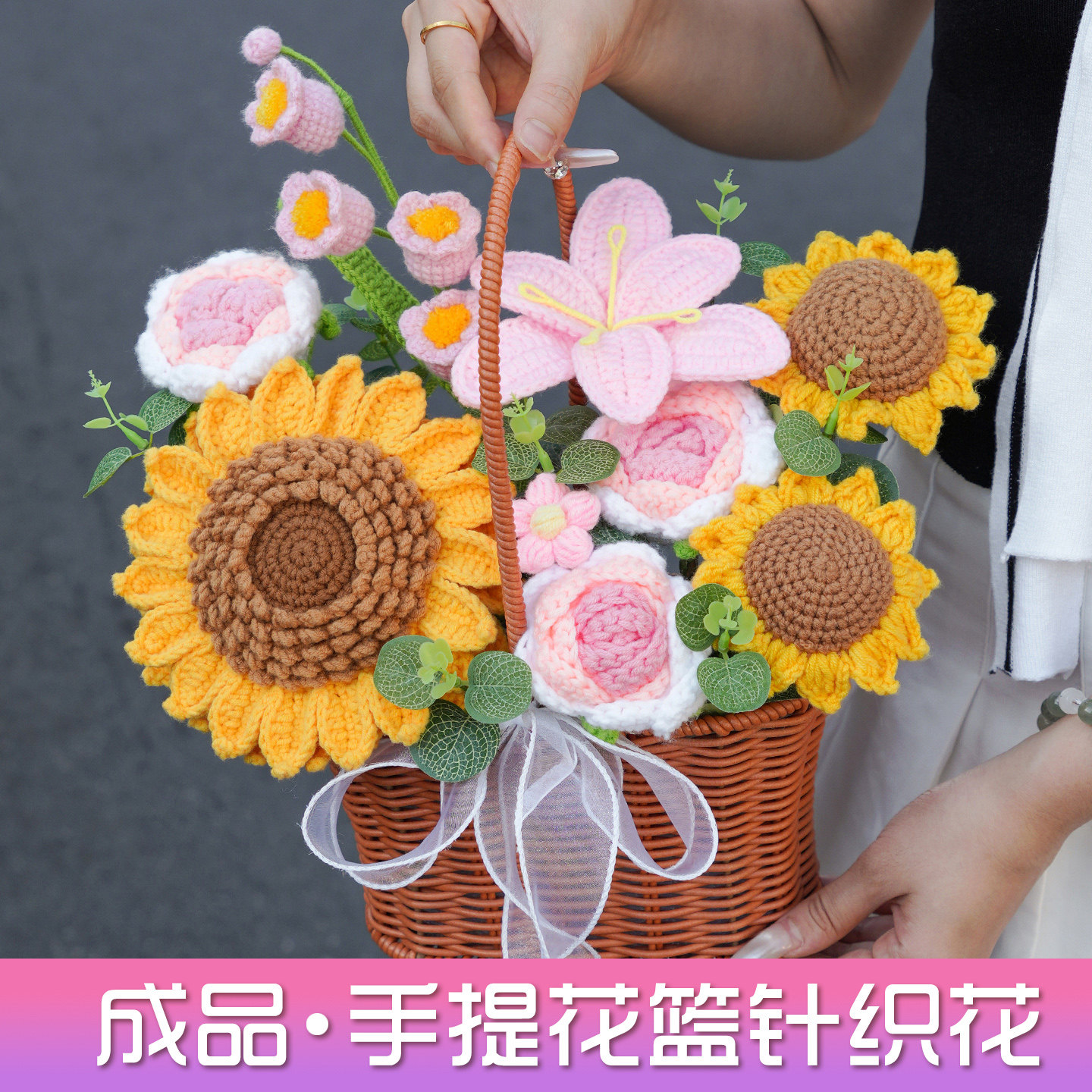 手工针织向日葵毛线花束