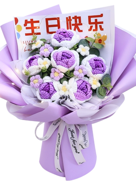 创意手工编织玫瑰毛线花束
