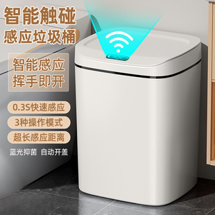 Automatic Smart Motion Sensor Rubbish Bin Kitchen Trash Can