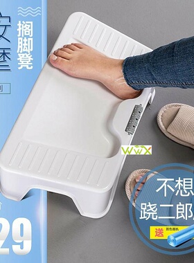 Footrest office desk under the home sofa children's foot