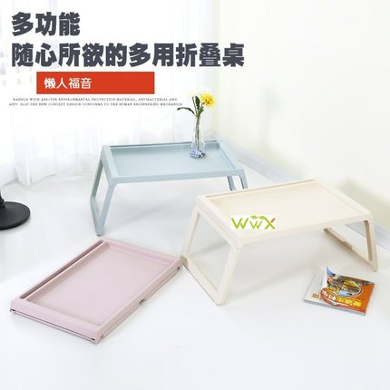 Folding Laptop Table Stand Portable Plastic Study Desk小桌板