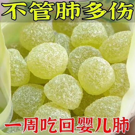 【健康化痰】秋梨膏软糖润喉百草罗汉果润肺利护嗓止咳官方旗舰店