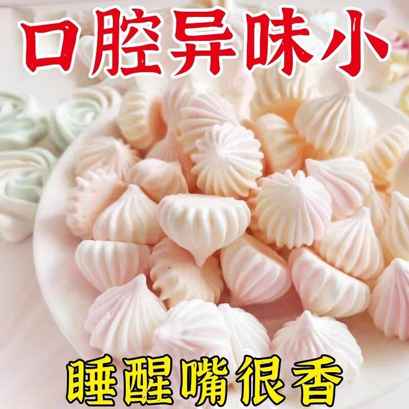 【拒绝口臭】浓缩益生菌罗伊氏软糖调理胃胀胃酸去口气混合果味糖