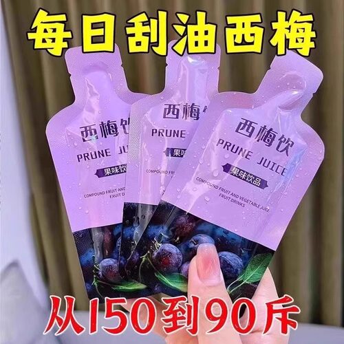 益生元西梅汁纤维果饮酵素浓缩果