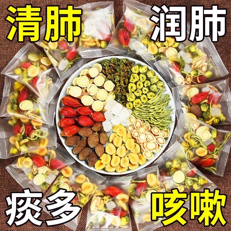胖大海罗汉果咽茶菊花清肺
