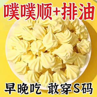 拉空肚60倍浓缩咀嚼祛老牌湿 独立包装排便携祛正品脂塔塔糖即食