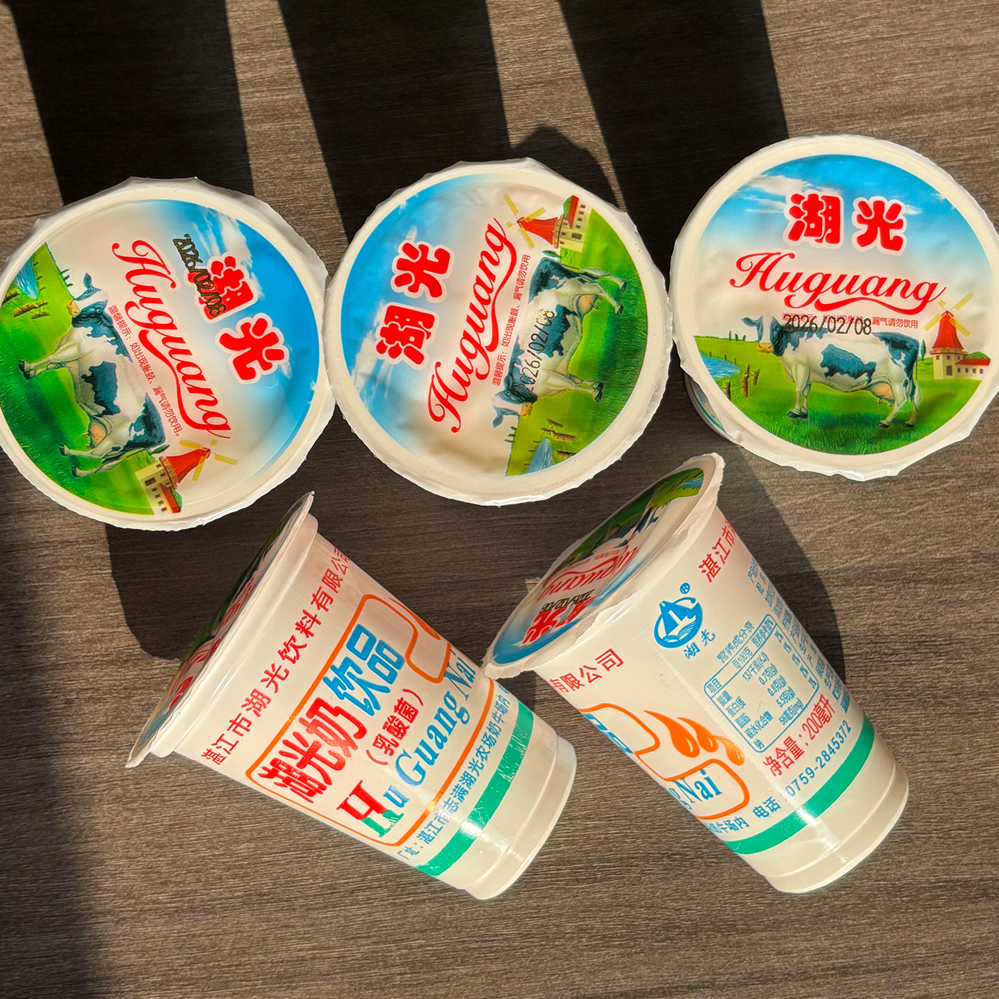 湖光奶200ml湛江特产酸奶早餐牛奶乳酸菌饮料特色童年味道15杯/箱