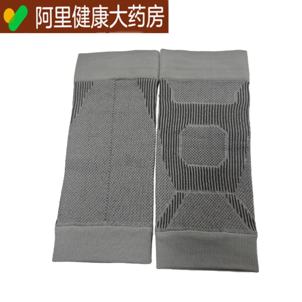 Panapopo医用护膝1对/袋灰色2XLXL成人适用运动护具固定损伤图片