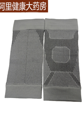 Panapopo医用护膝1对/袋灰色2XLXL成人适用防寒保暖膝盖支撑运动