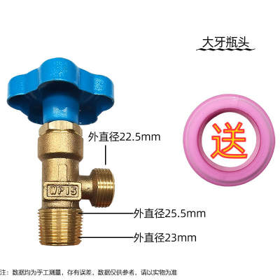 包邮WP15小氩气瓶阀门瓶头氩弧气保焊机专用气瓶纯铜头 开关