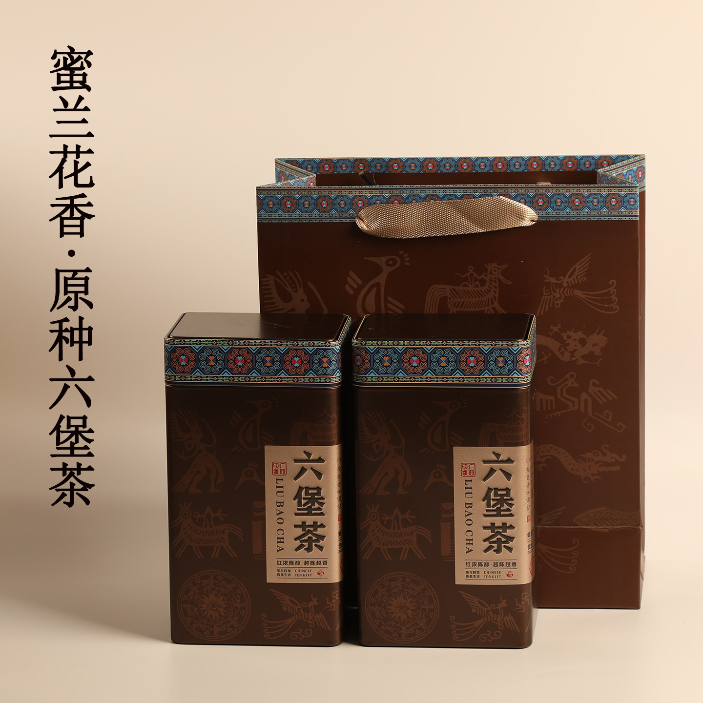 【花蜜香】正宗六堡镇高山原种明前六堡茶蜜兰花香果蜜香原滋原味