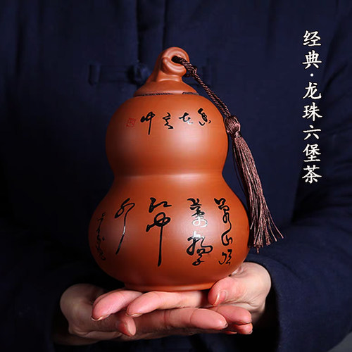 纯药香龙珠茶六堡茶虫屎茶
