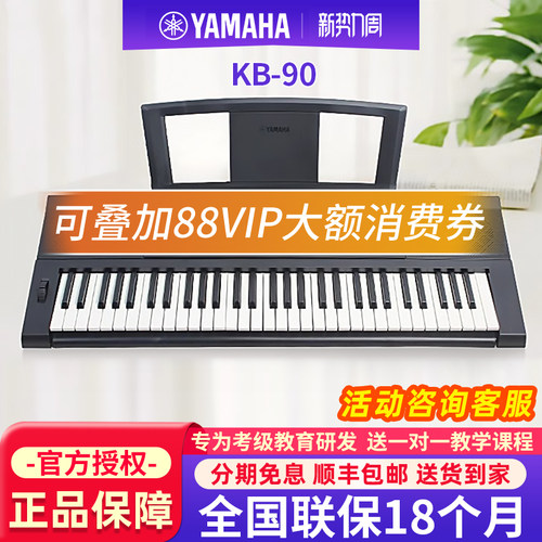 中文面板印刷 方便教学使用