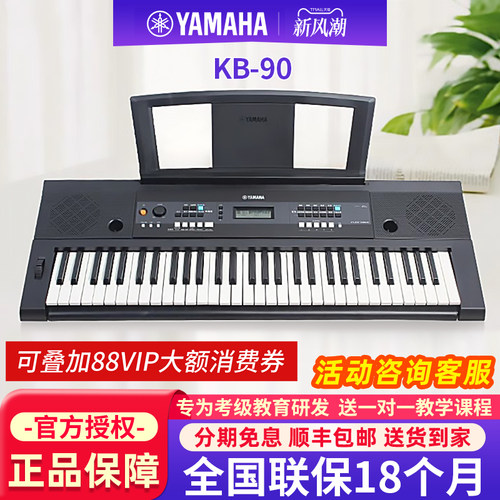 新风潮