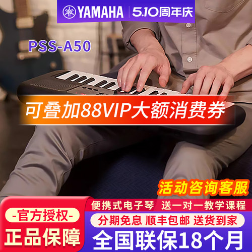 迷你键盘 37键便携