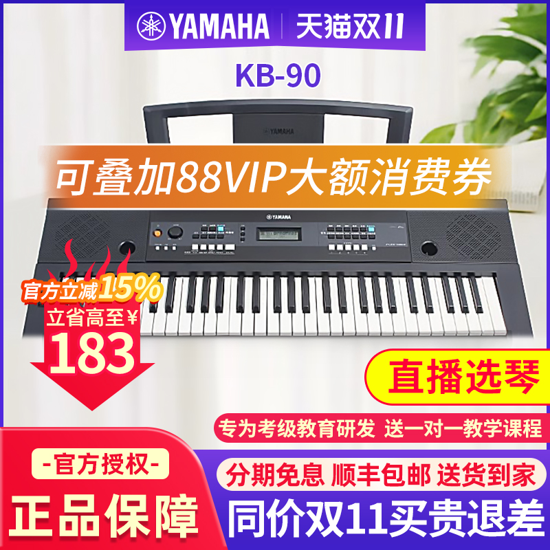 中文面板印刷 方便教学使用