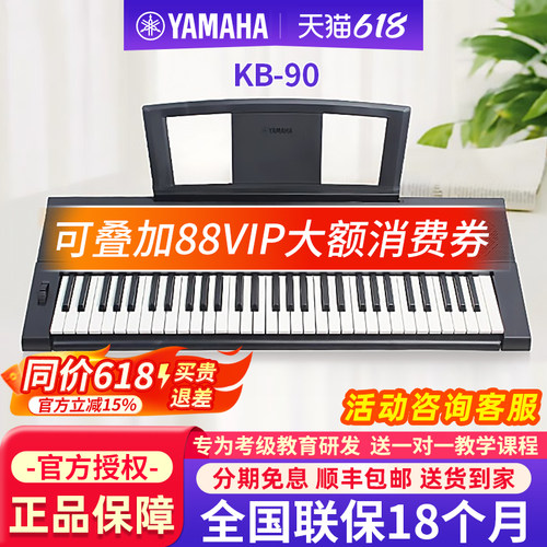 中文面板印刷 方便教学使用