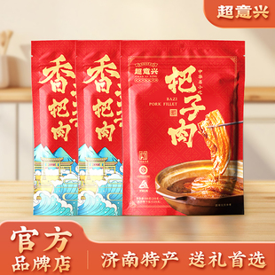 超意兴把子肉山东济南特产卤味熟食速食即食中华老字号特色红烧肉