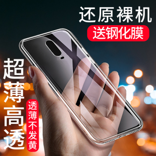 OPPOR17手机壳欧珀r17软硅胶透明壳全包防摔R17保护套oppo男女款