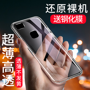 华为G9青春版手机壳硅胶透明g9青春版全包保护套防摔创意超薄男女