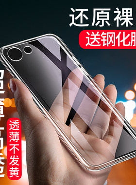 OPPO软硅胶透明防摔保护套手机壳