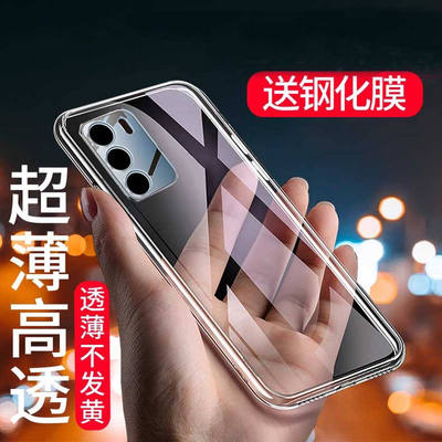 VIVOT1硅胶简约全包软套