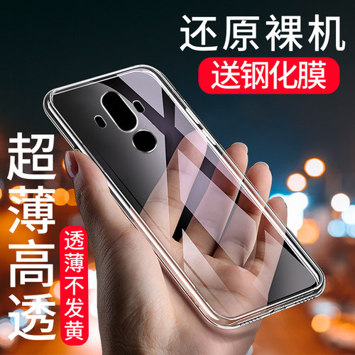 全包硅胶不伤机 送钢化膜