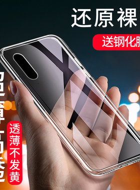 适用于华为P20手机壳p2o保护套tl00软壳EML-AL00-TL00创意eml-a10