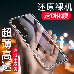 适用于OPPOFind X2Pro手机透明壳硅胶FindX2Pro透明防摔保护套x2pro男女薄欧珀款软壳