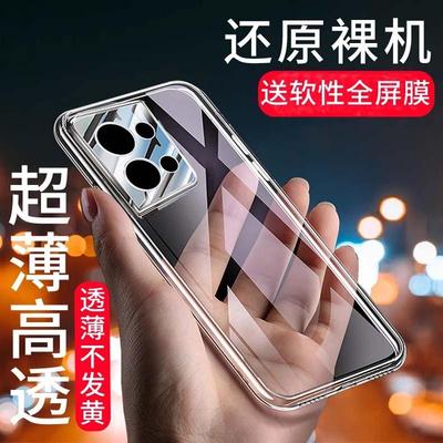 OPPORENO9硅胶简约全包软套