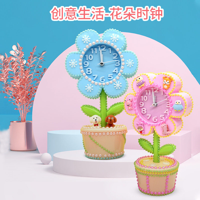 哈贝熊花朵时钟 儿童手工奶油胶diy制作材料包创意小闹钟玩具礼物