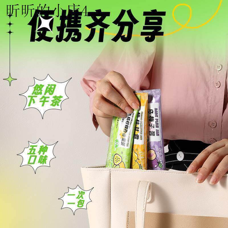 @果茶冲饮酱元气摇摇百香果茶夏季可以喝的冲水饮料饮泡送珍珠杯