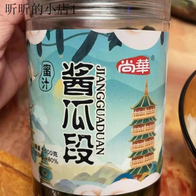 尚华蜜汁酱黄瓜段下饭菜下酒菜老人零食配泡饭秘制酱黄瓜早餐配菜