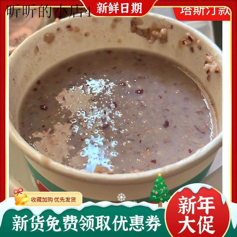 塔斯汀同款紫玉红枣黑米浆金龙鱼豆浆粉固体饮料速溶大豆粉甜味