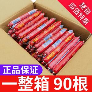 火腿肠临期火腿肠喂猫临期火腿肠喂狗小狗吃的火腿肠汇福来淀粉
