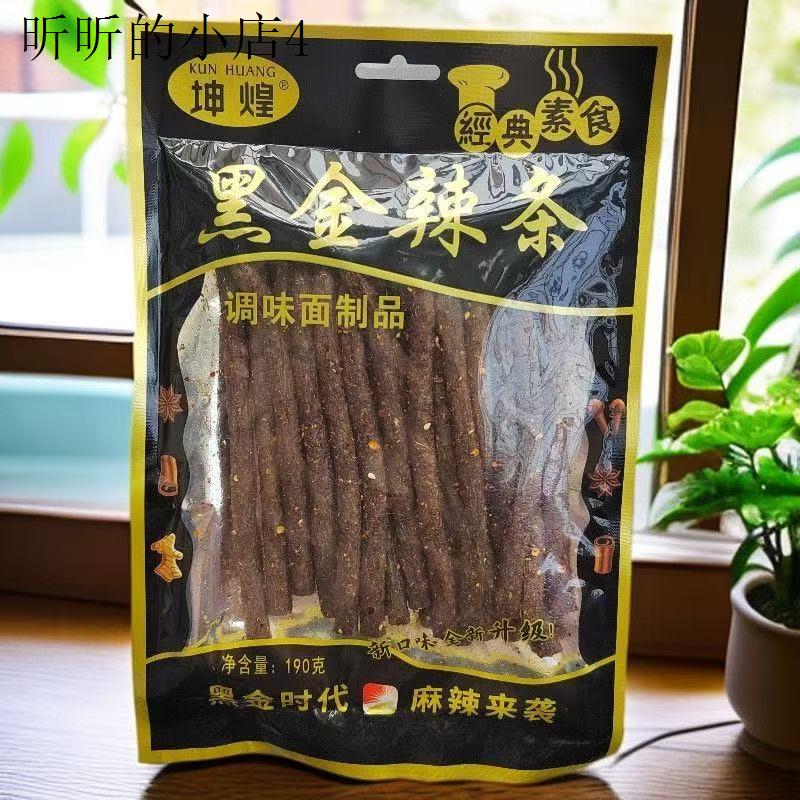辣条黑金网红辣条平江特产爆款童年麻辣湖南零食解馋小吃
