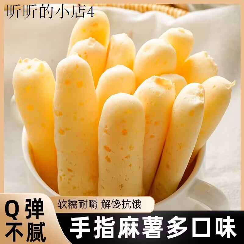 小孩子童1一2岁一岁多宝宝孕妇孕期哺乳期健康营养面包小吃零食品