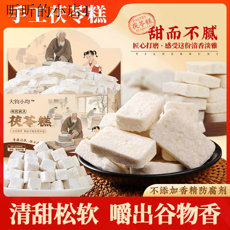 无糖精孕妇孕期零食面包蛋糕营养胃儿童小学生早餐健康食品不上火