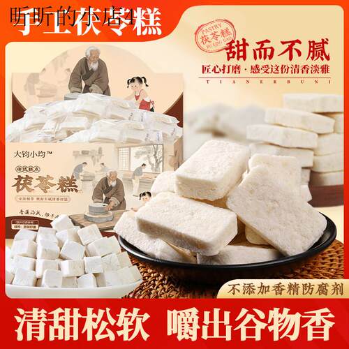 无糖精孕妇孕期零食面包蛋糕营养胃儿童小学生早餐健康食品不上火