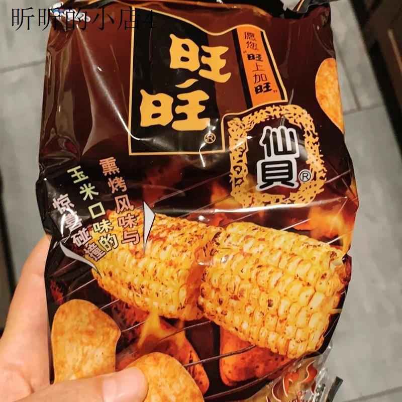 仙贝烟熏炙烤玉米味米饼宿舍追剧出游休闲儿童年货小吃零食品