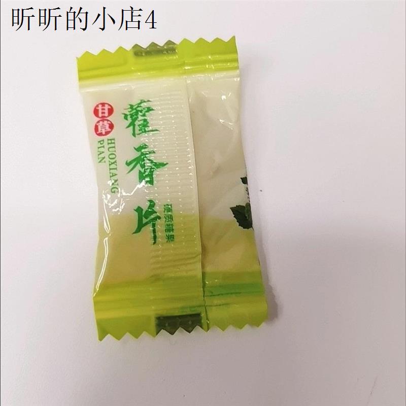 正宗甘草梨膏藿香片糖凉喉薄荷百草休闲润喉清凉喜糖