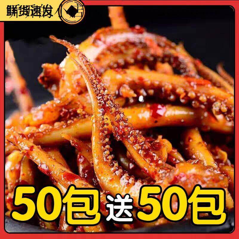 学生好吃的小零食健康小吃营养不上火高中生零食健康营养学生儿童